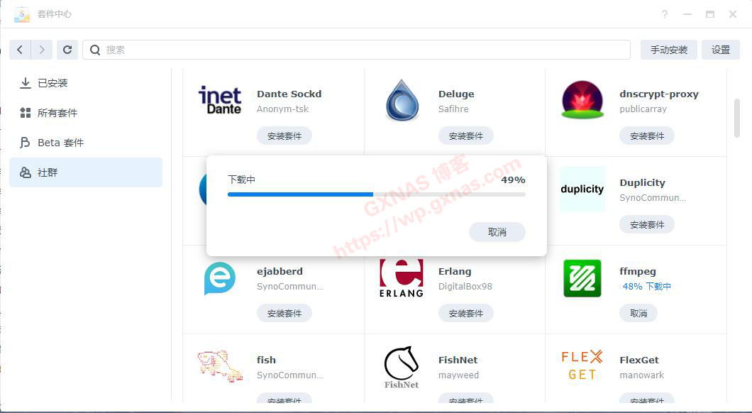 利用第三方解码器FFMPEG让群晖DSM7.X版本的Video Station支持DTS视频编码和EAC3音频编码