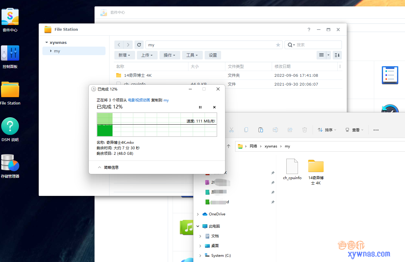 华擎J3455 J3455B J4205安装DS918 920启动慢/重启慢/关机慢的终极解决方法插图5