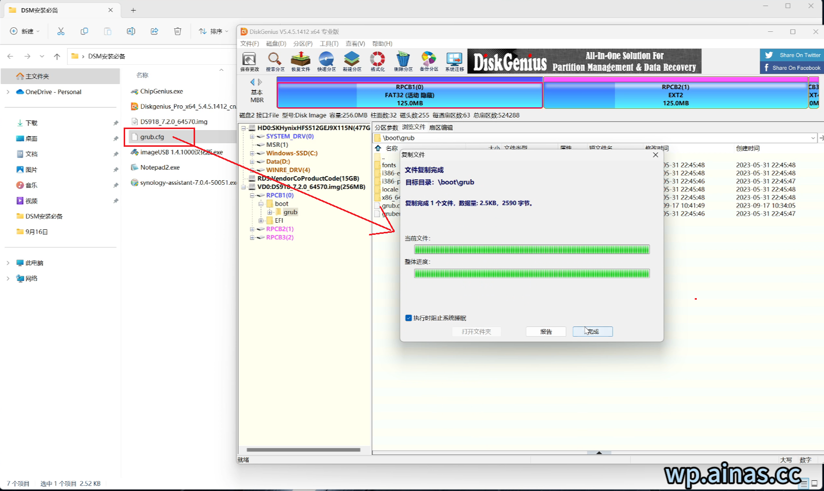 黑群晖DSM7.2安装教程