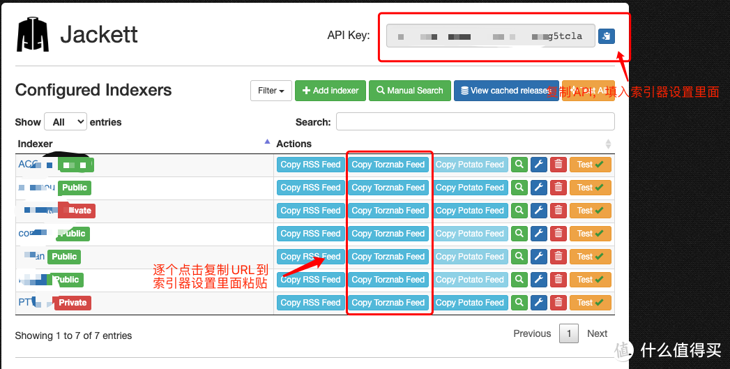 这个API KEY填入到上面图中的位置去