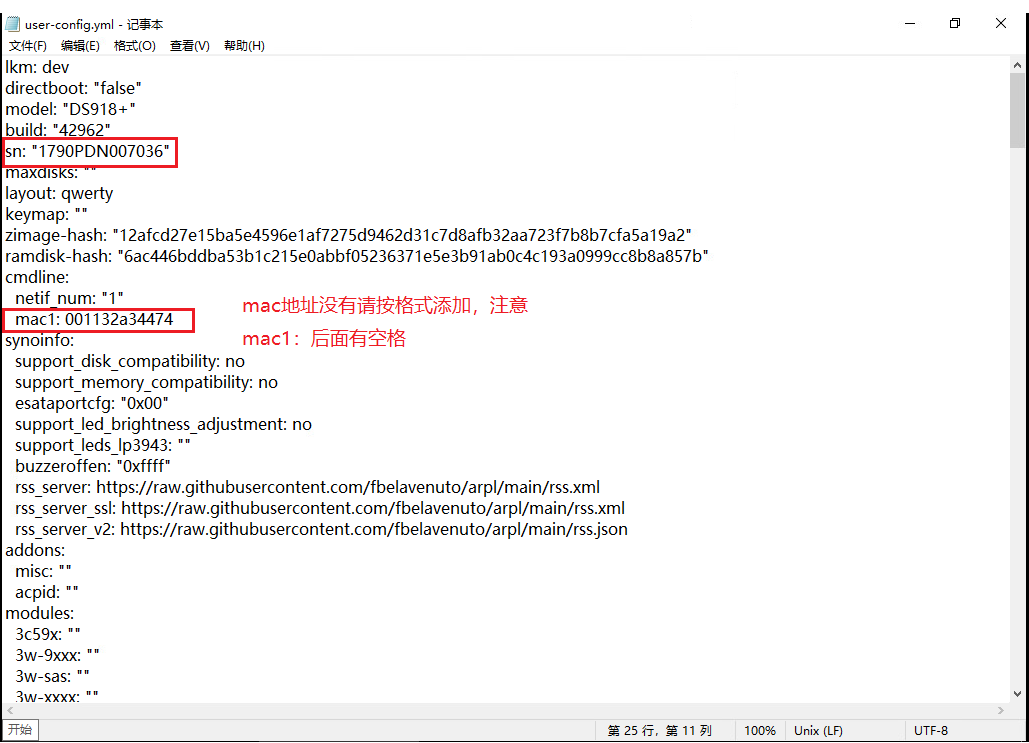 群晖洗白方法4b:arpl自编译修改（U盘安装）