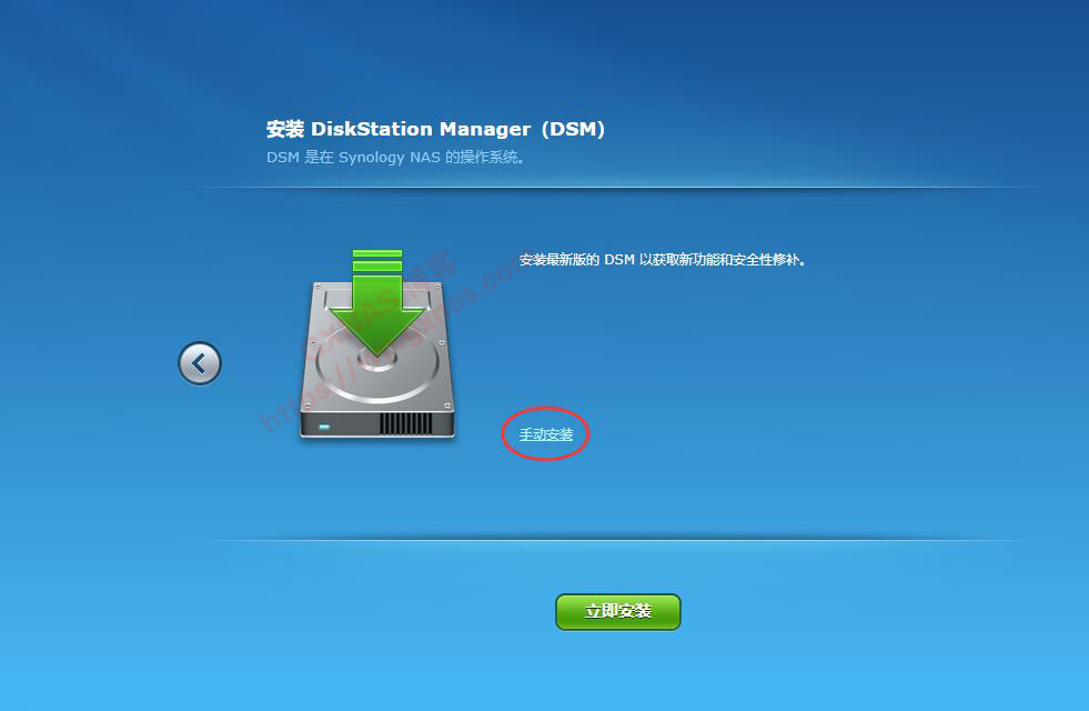 黑群晖升级到最新版本失联后无损降级重装的方法