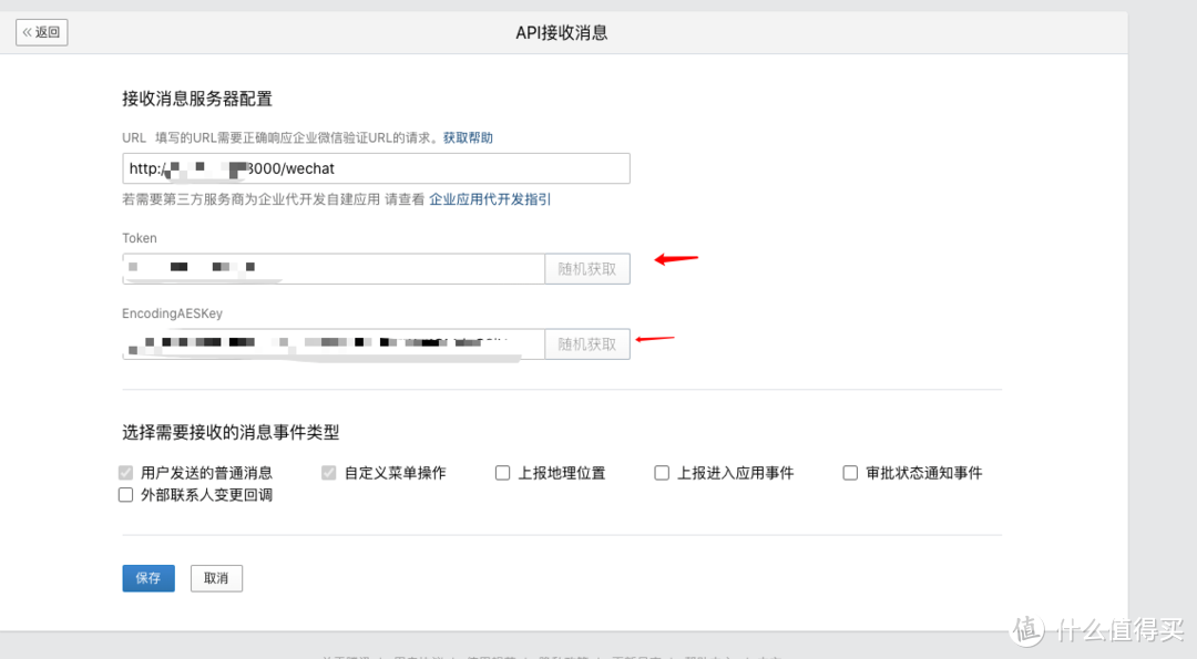 这个实测是可以通过域名进行回调的，但是域名必须是一级域名，不能是某些公司旗下的某些域名。比如花生壳的域名是不行的。