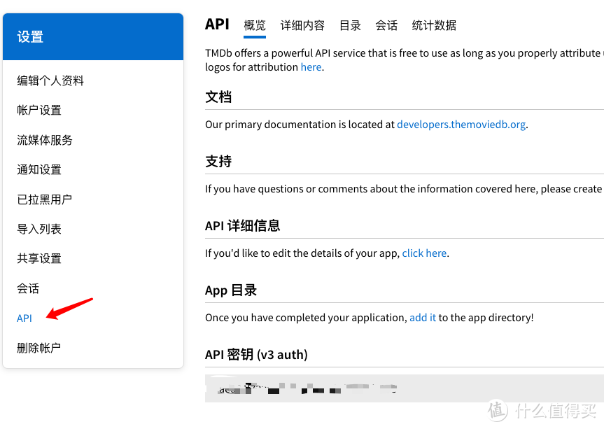 我是已经申请好了，如果还不会的话，就参考下的教程