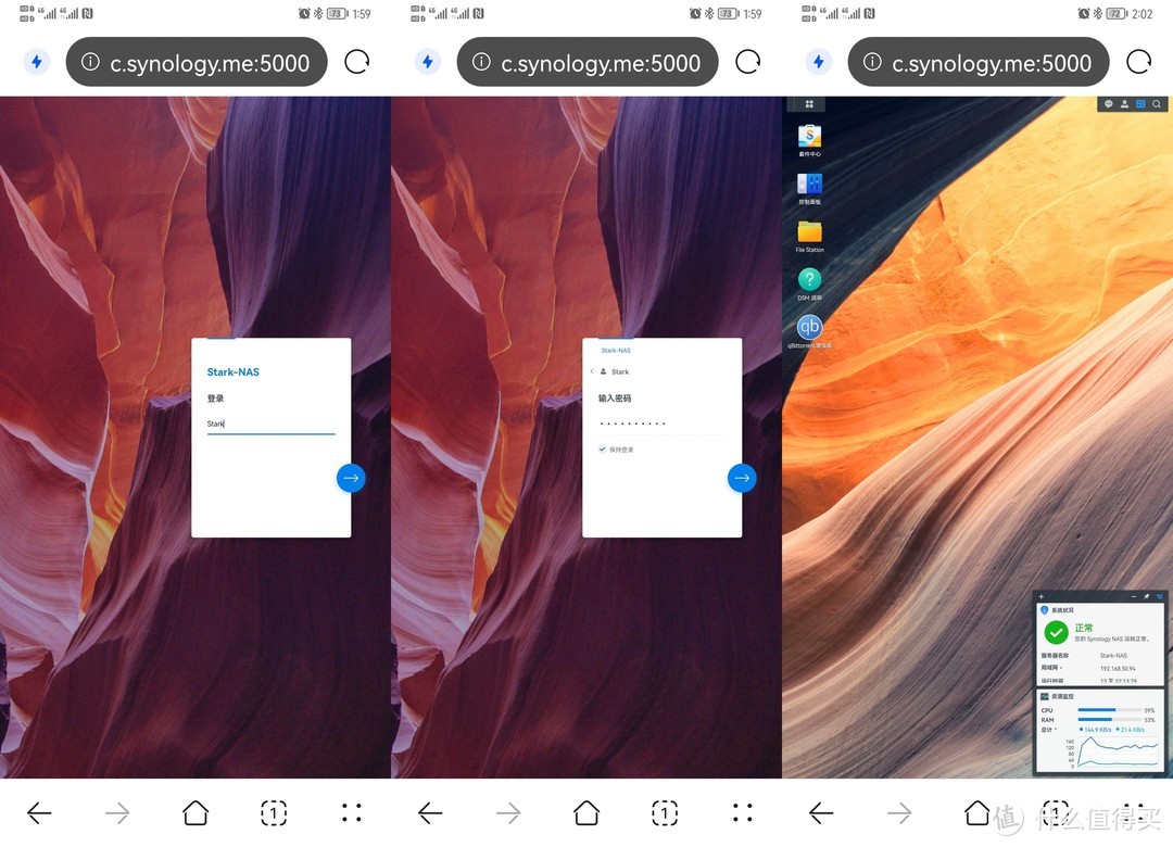 公网IP下,使用群晖自带DDNS实现最简单的内网穿透方案【附公网IP科普以及申请方法】