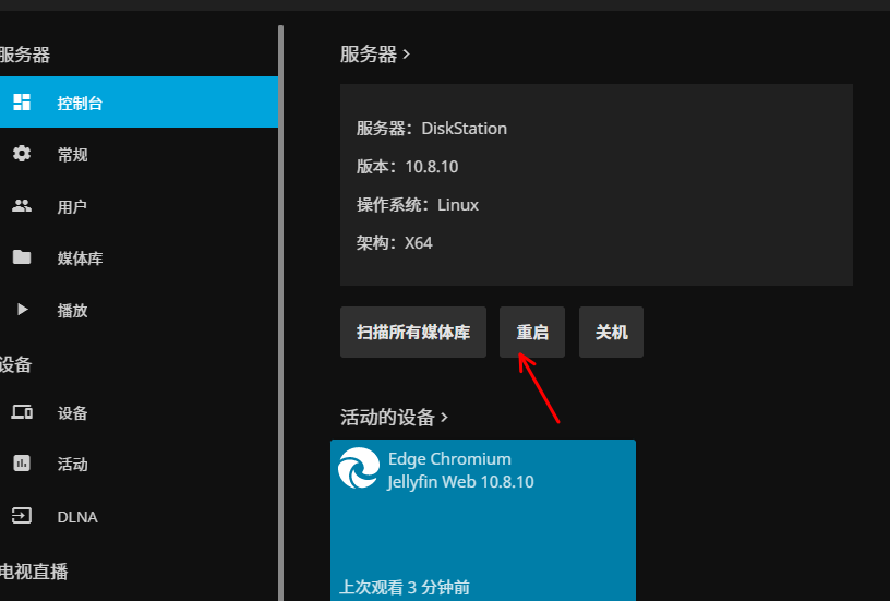 图片[29]-Jellyfin媒体服务器安装教程-AiNas.cc