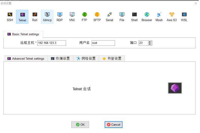 ESXI VMWARE 添加串口