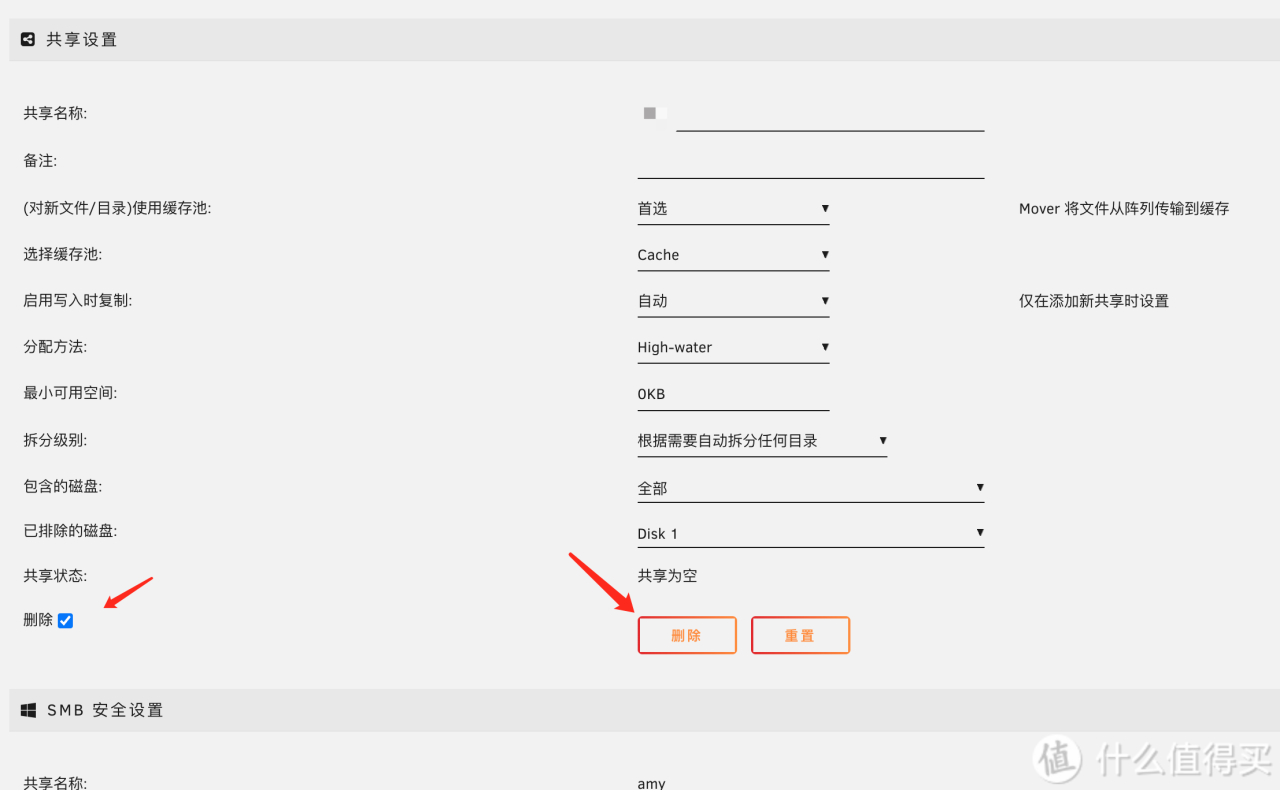 Unraid安装DSM黑群晖7.0.1教程