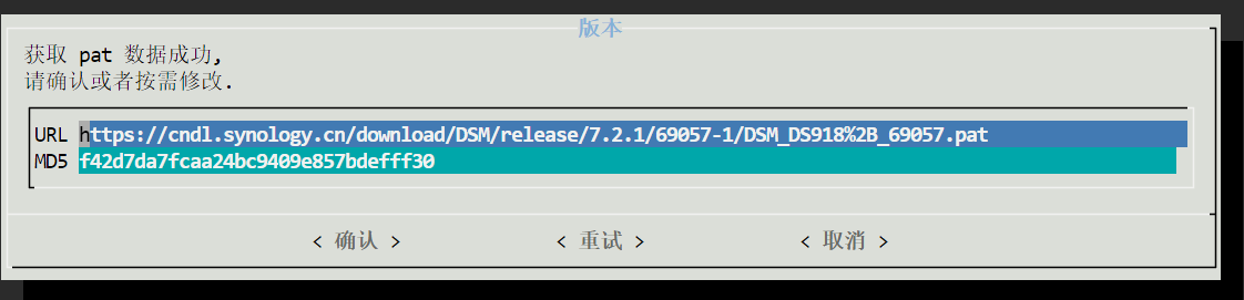 黑群晖DSM7.X引导用arpl编译教程