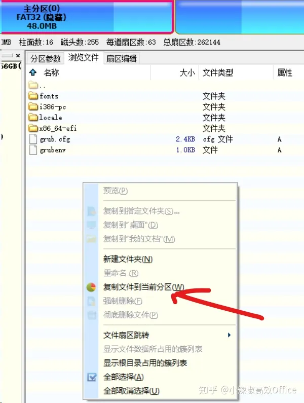 在ESXI 虚拟机上安装群晖 7.1.1教程