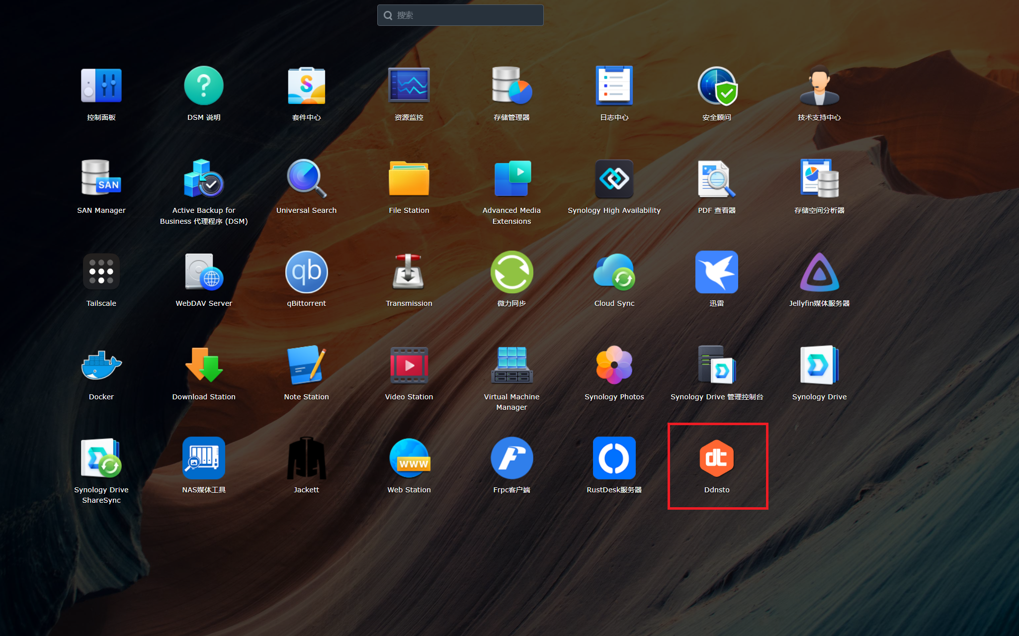 内网穿透DDNSTO安装教程