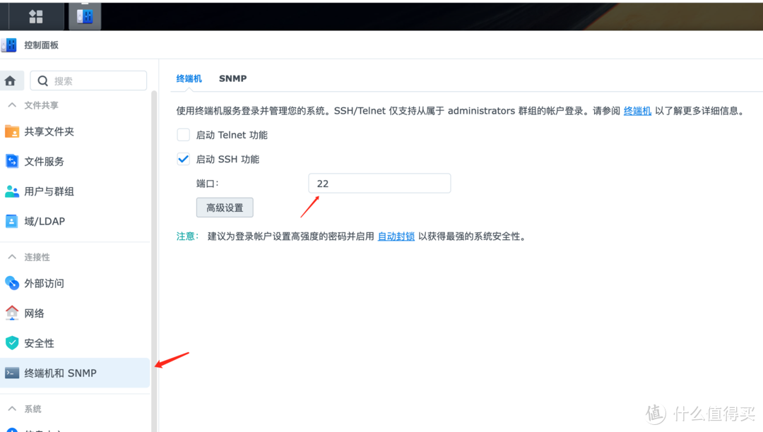 UNRAID 6.11 安装完美的黑群晖 DSM7.X（可联网安装、虚拟化核显、解码、CPU 显示、Nvme 补丁等）