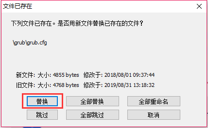 图片[10]-群晖系统安装以及洗白教程-lina520