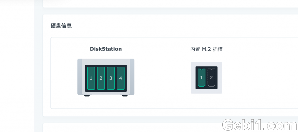 黑群晖DSM-7.X开启NVME缓存的方法