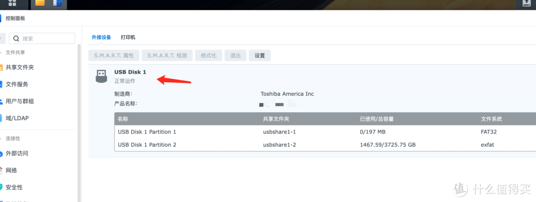 UNRAID 6.11 安装完美的黑群晖 DSM7.X（可联网安装、虚拟化核显、解码、CPU 显示、Nvme 补丁等）