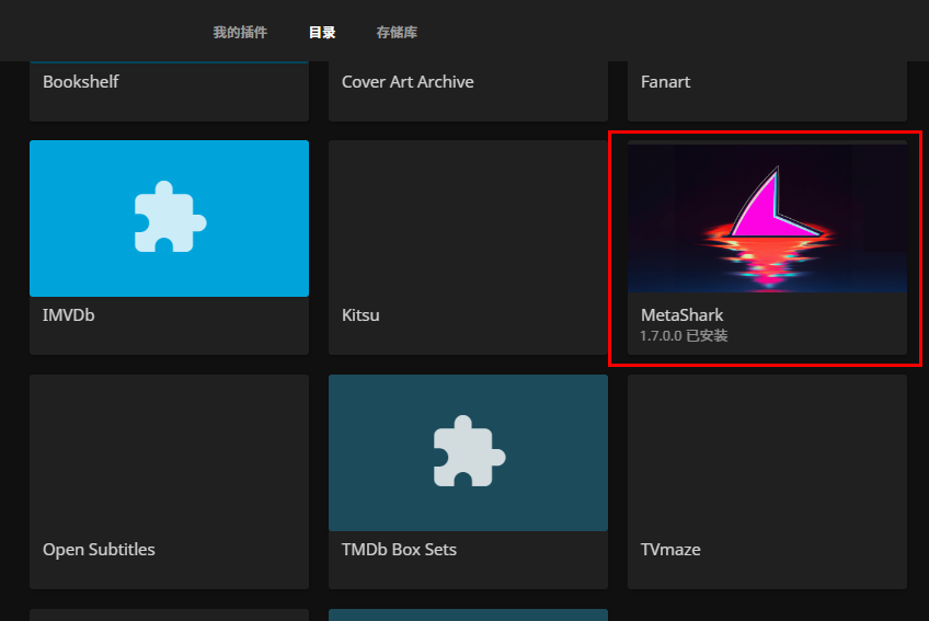 图片[28]-Jellyfin媒体服务器安装教程-AiNas.cc
