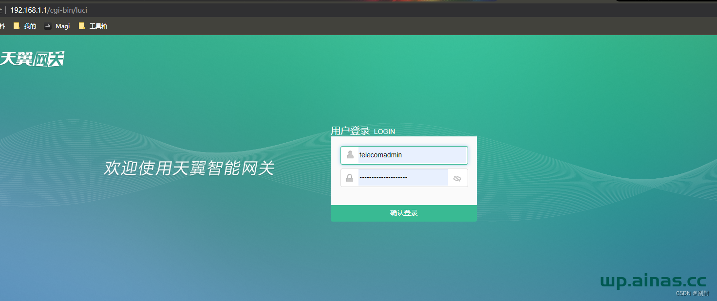 群晖设置公网ipv6方式域名解析访问