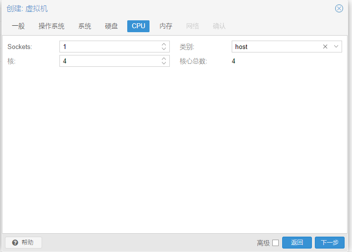 在Proxmox VE（PVE）7.1安装黑群晖