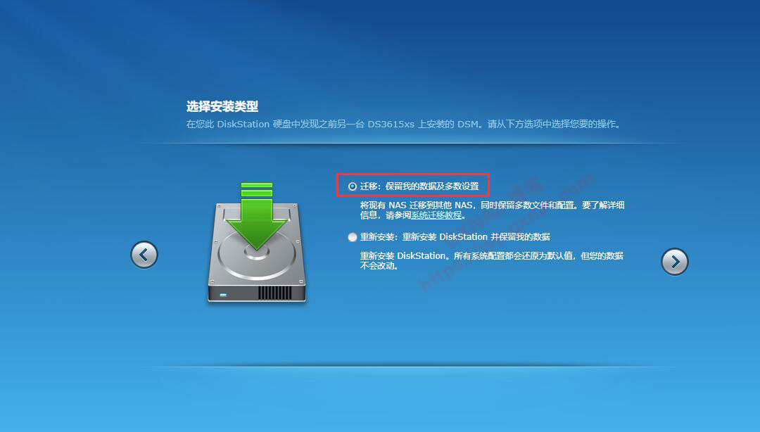 黑群晖升级到最新版本失联后无损降级重装的方法