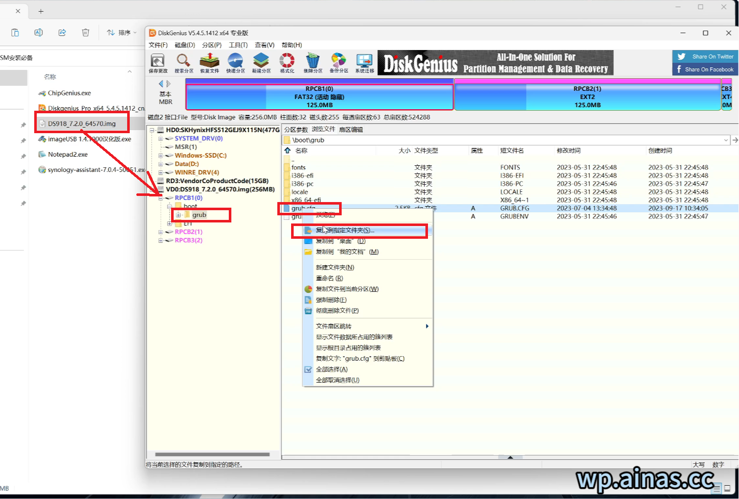 黑群晖DSM7.2安装教程