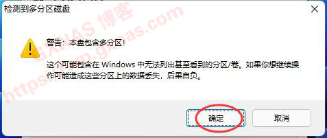 群晖DSM7.X版本自动获取SataPortMap和DiskIdxMap的教程