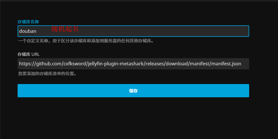 图片[26]-Jellyfin媒体服务器安装教程-AiNas.cc