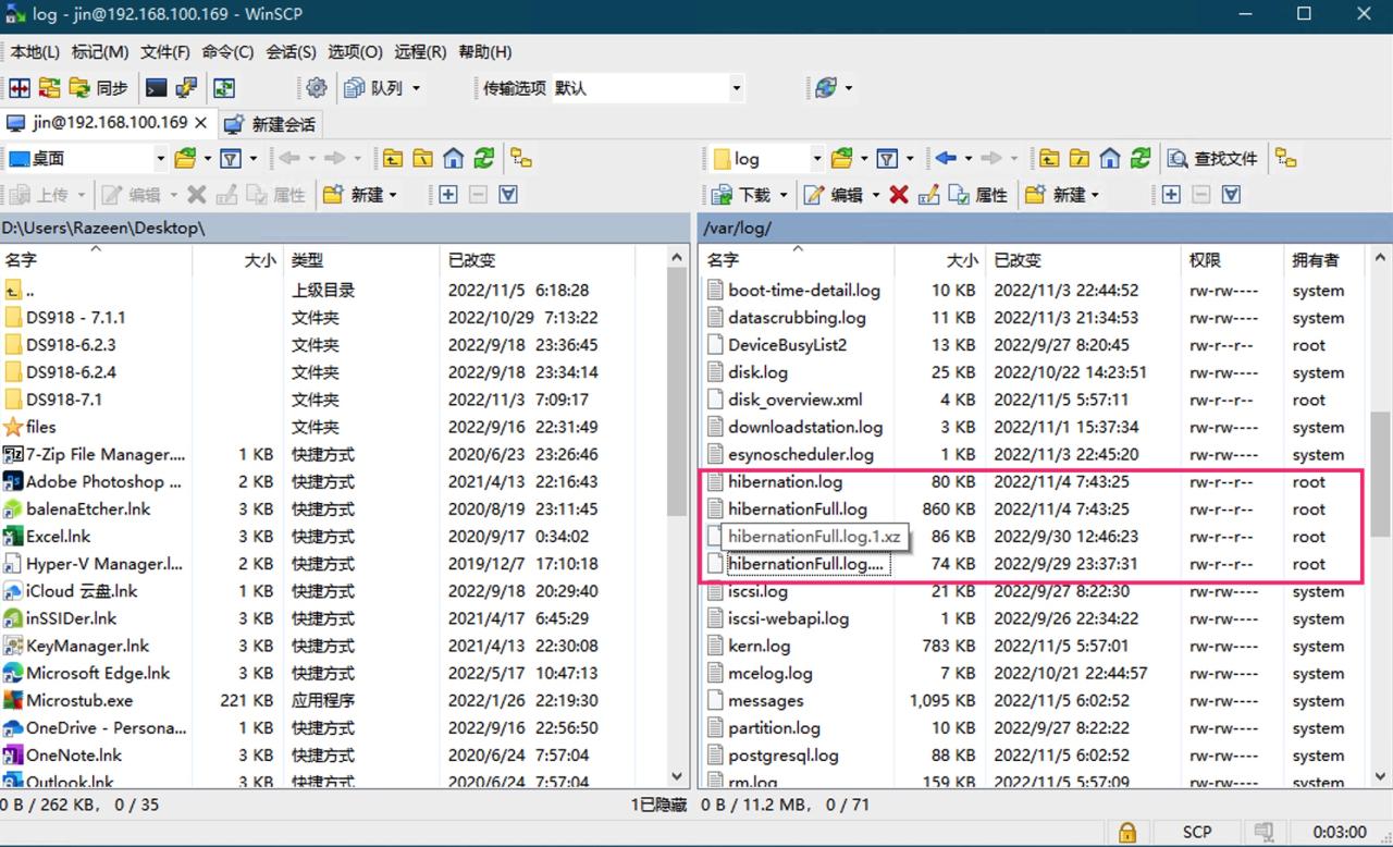 群晖硬盘休眠设置与分析