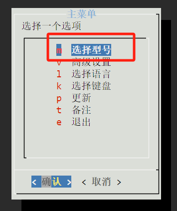 黑群晖DSM7.X引导用arpl编译教程