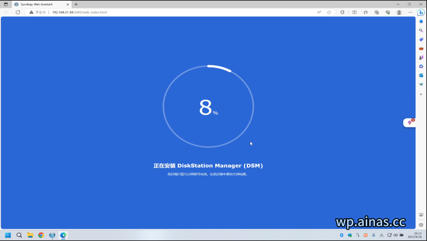 ARPL成品启动盘安装教程