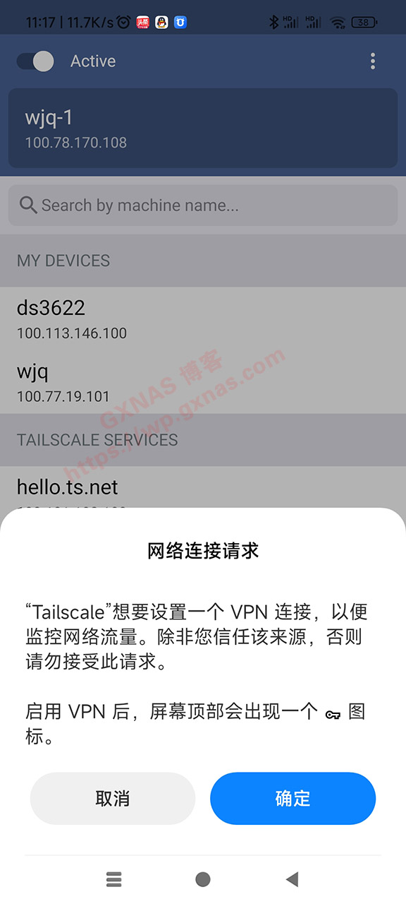 免费+开源+不限流量+安全的外网访问新方案“Tailscale”