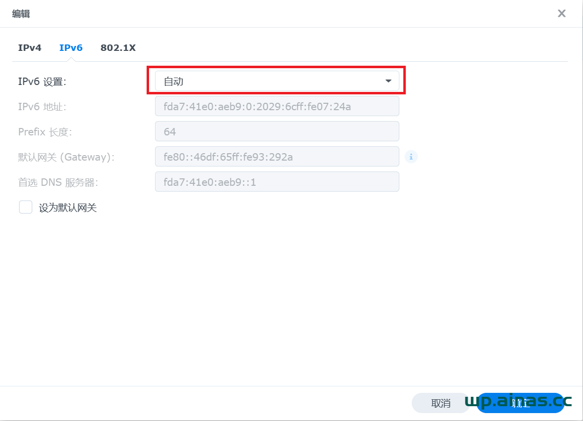 群晖设置公网ipv6方式域名解析访问