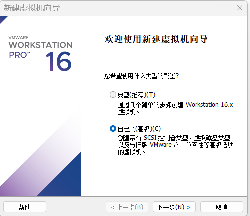 使用VMware虚拟机安装黑群晖7.X