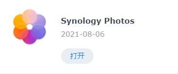内网穿透DDNSTO安装教程