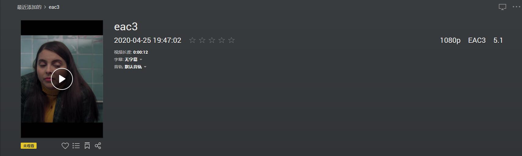 利用第三方FFMPEG解码器让群晖DSM6.X版本的的Video Station完美支持DTS、EAC3、TrueHD