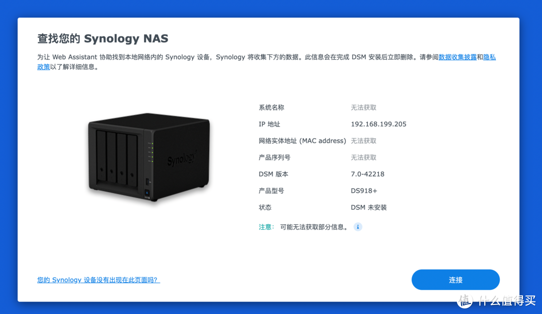 UNRAID 6.11 安装完美的黑群晖 DSM7.X（可联网安装、虚拟化核显、解码、CPU 显示、Nvme 补丁等）
