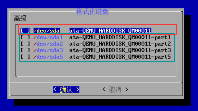 ARPL (RR)高级设置菜单功能说明 无损降级 重置密码 格式化硬盘使用说明