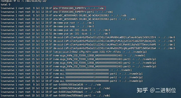 图片[1]-PVE将img文件转换成虚拟硬盘-ainas