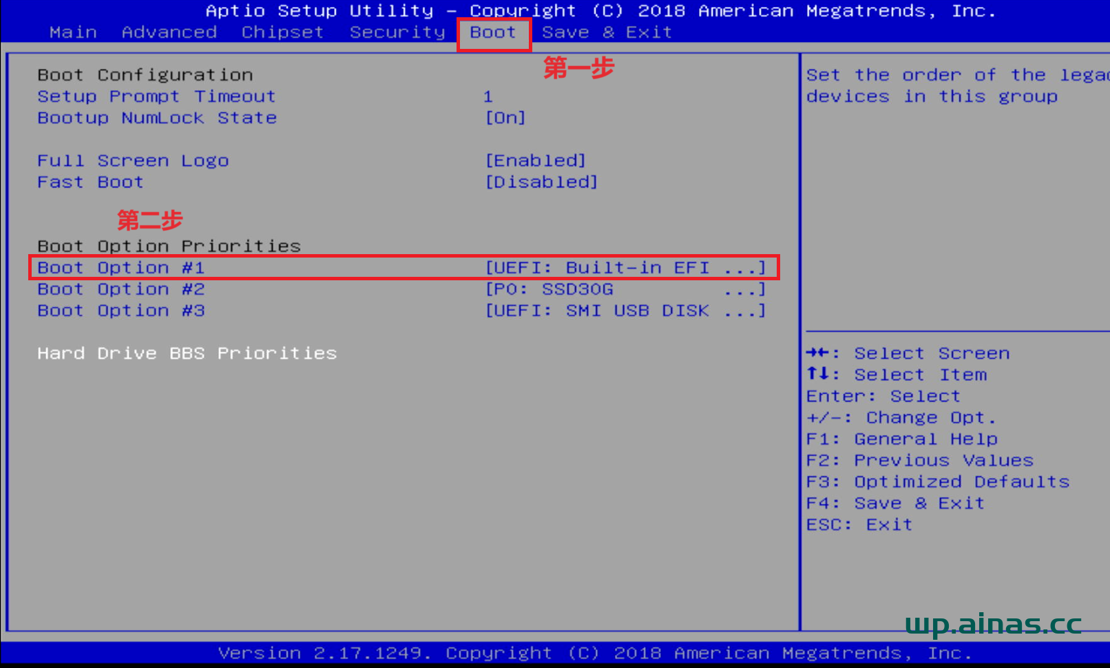 BIOS设置u盘启动