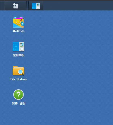 半分钟之内屏蔽群晖系统升级并去除群晖桌面小红点,妈妈再也不用担心我手痒点升级了!