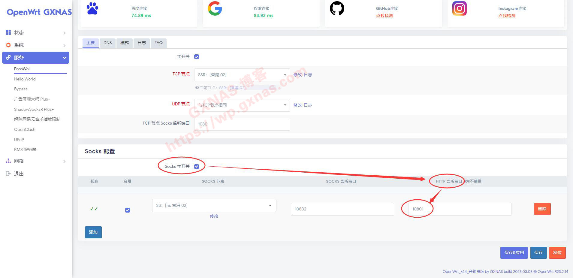 群晖Docker查询注册表失败，是因为...所以...你懂的！