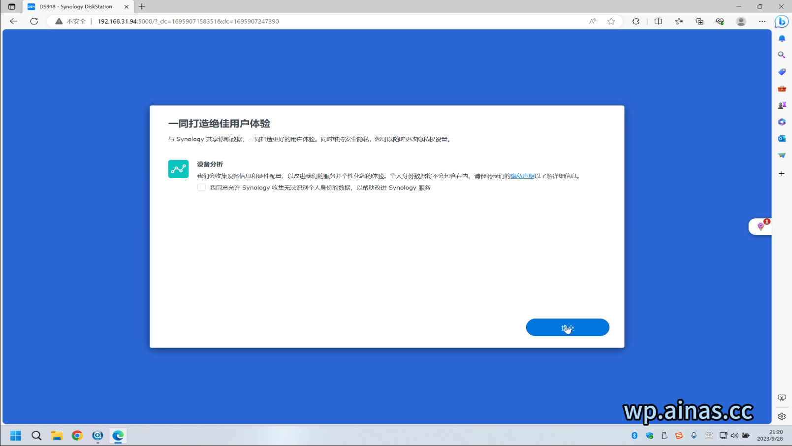 ARPL成品启动盘安装教程