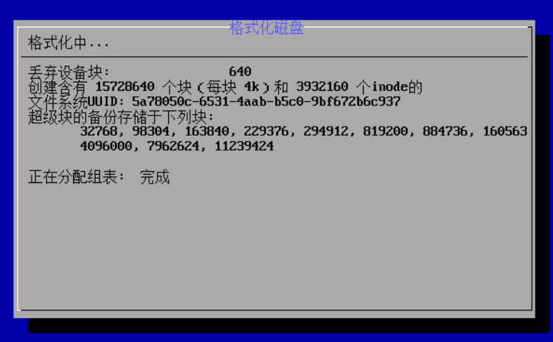 ARPL (RR)高级设置菜单功能说明 无损降级 重置密码 格式化硬盘使用说明