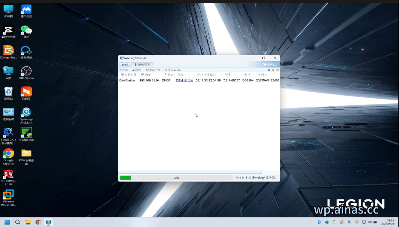 ARPL成品启动盘安装教程