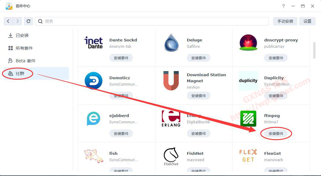 利用第三方解码器FFMPEG让群晖DSM7.X版本的Video Station支持DTS视频编码和EAC3音频编码