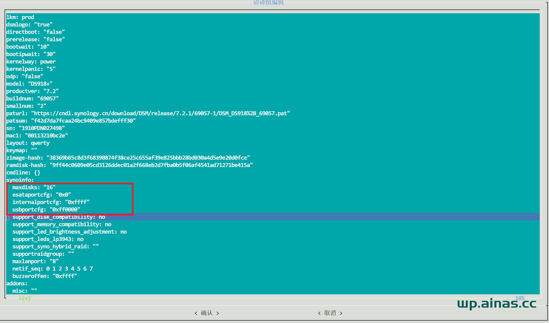 ARPL成品启动盘安装教程