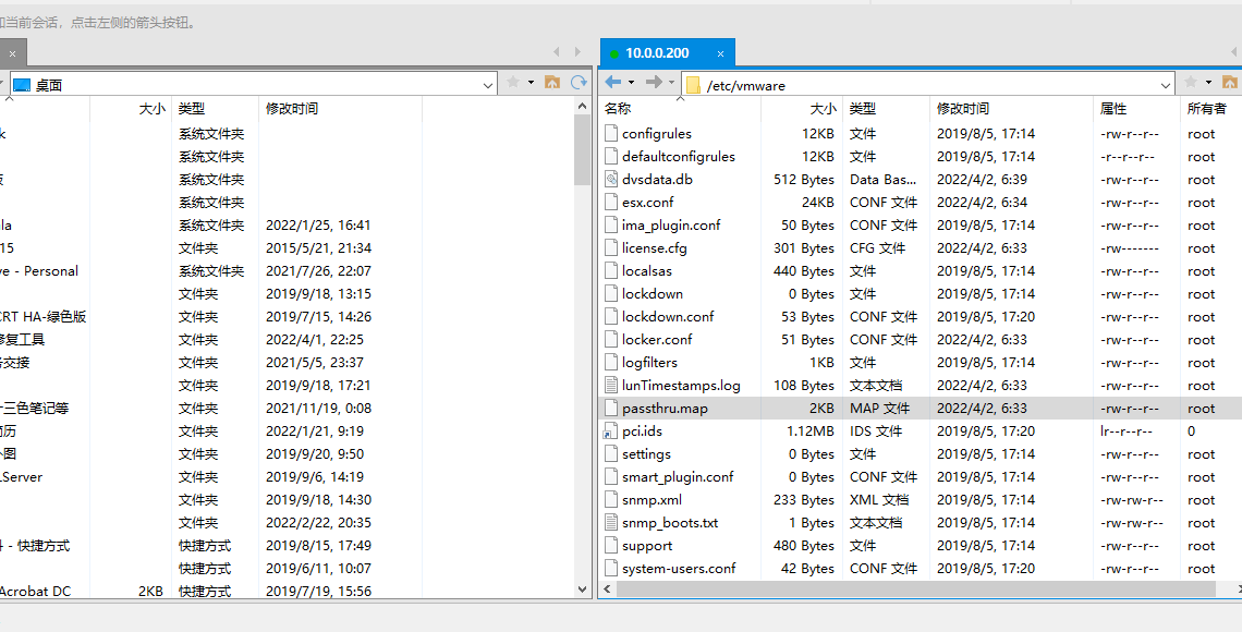 [VMware]ESXI下硬盘的两种直通方式