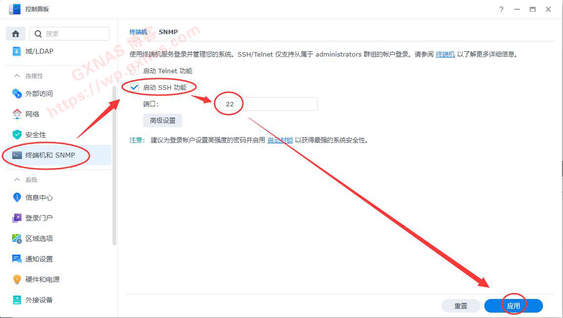 黑群晖DSM7.11系统的硬盘扩容教程