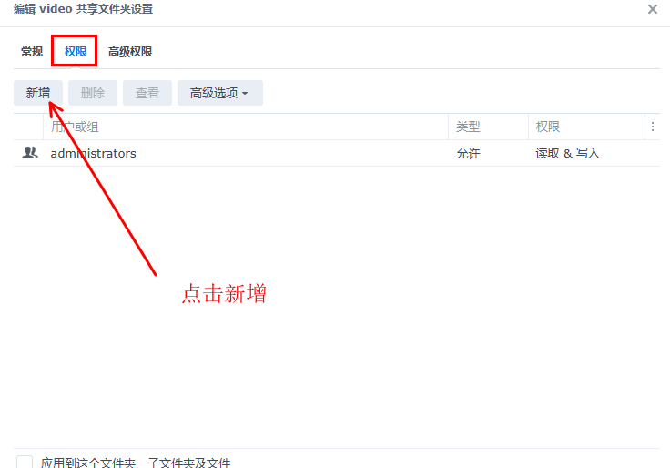 图片[20]-Jellyfin媒体服务器安装教程-AiNas.cc
