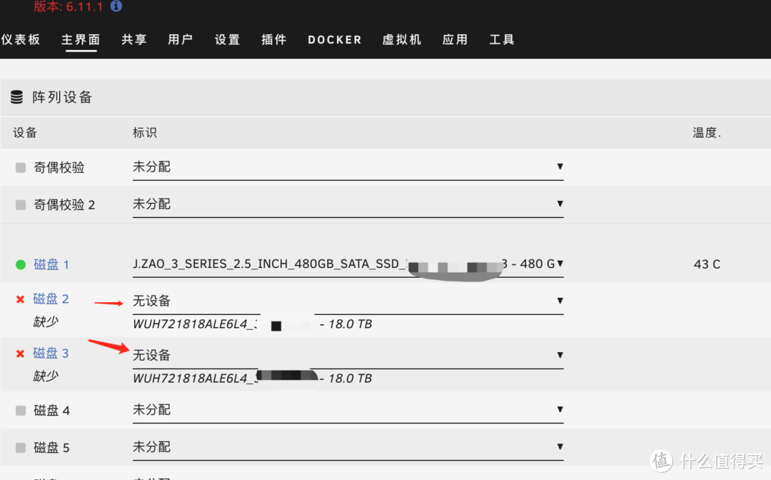 UNRAID 6.11 安装完美的黑群晖 DSM7.X（可联网安装、虚拟化核显、解码、CPU 显示、Nvme 补丁等）