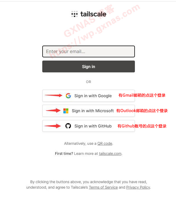 免费+开源+不限流量+安全的外网访问新方案“Tailscale”